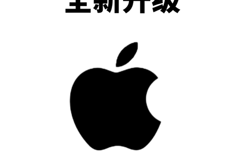 iPhone17系列大改革？全系列配置大曝光