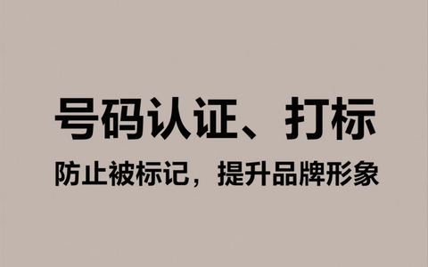 📞《电销业绩总上不去？你可能输在这两个关键点！》📉