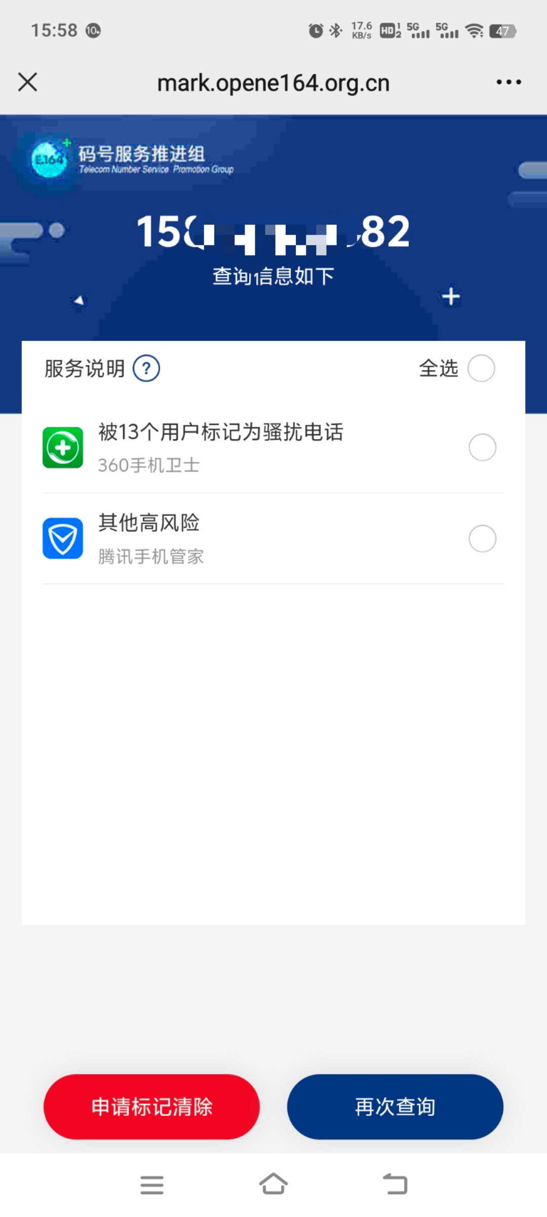 2025052803125156
